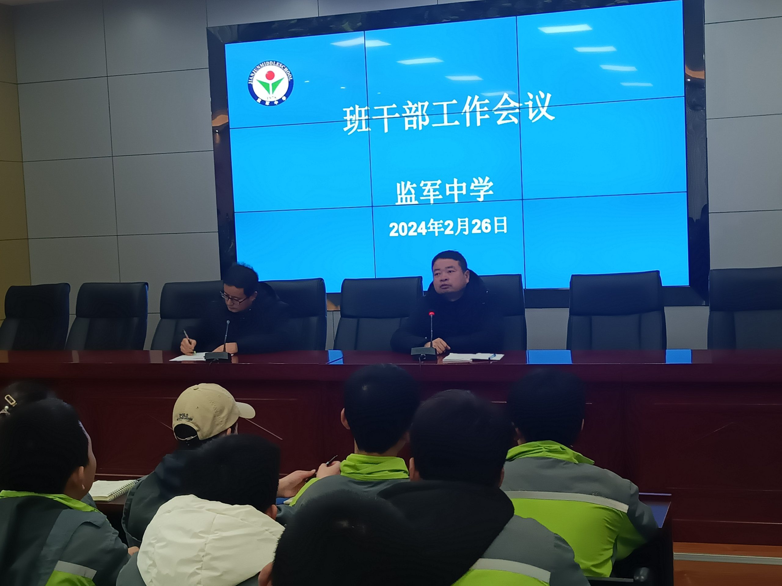 微信图片_20240227084251