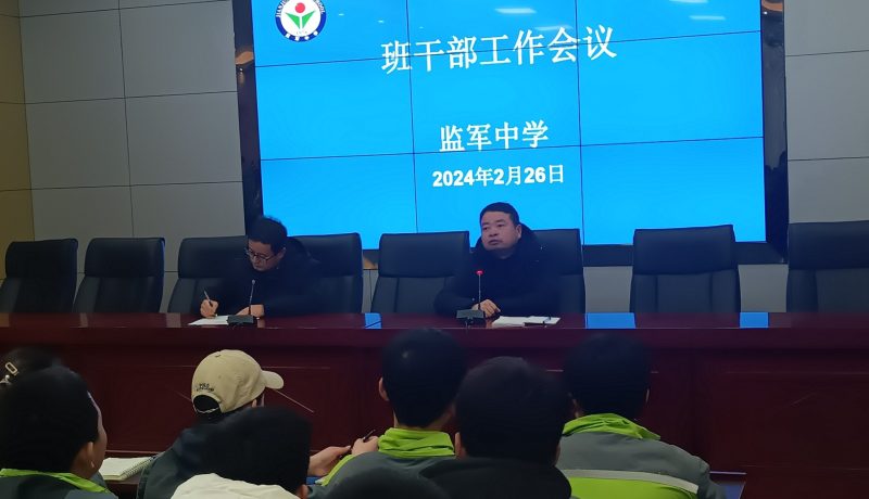 微信圖片_20240227084251