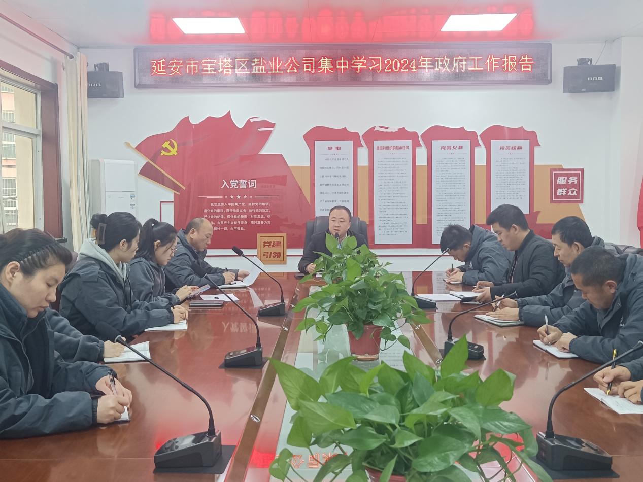 微信图片_20240227090602