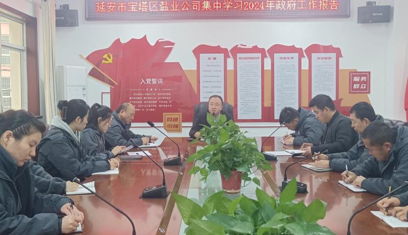 微信圖片_20240227090602