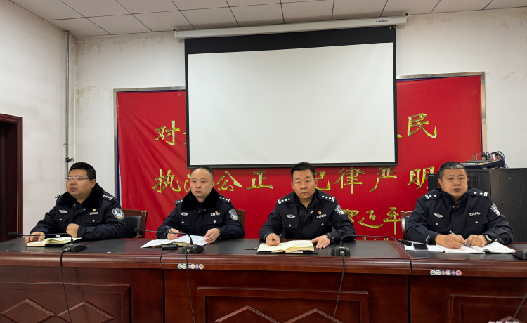 簡(jiǎn)篇-鳳凰派出所召開春節(jié)節(jié)后收心會(huì)暨重點(diǎn)工作部署會(huì)