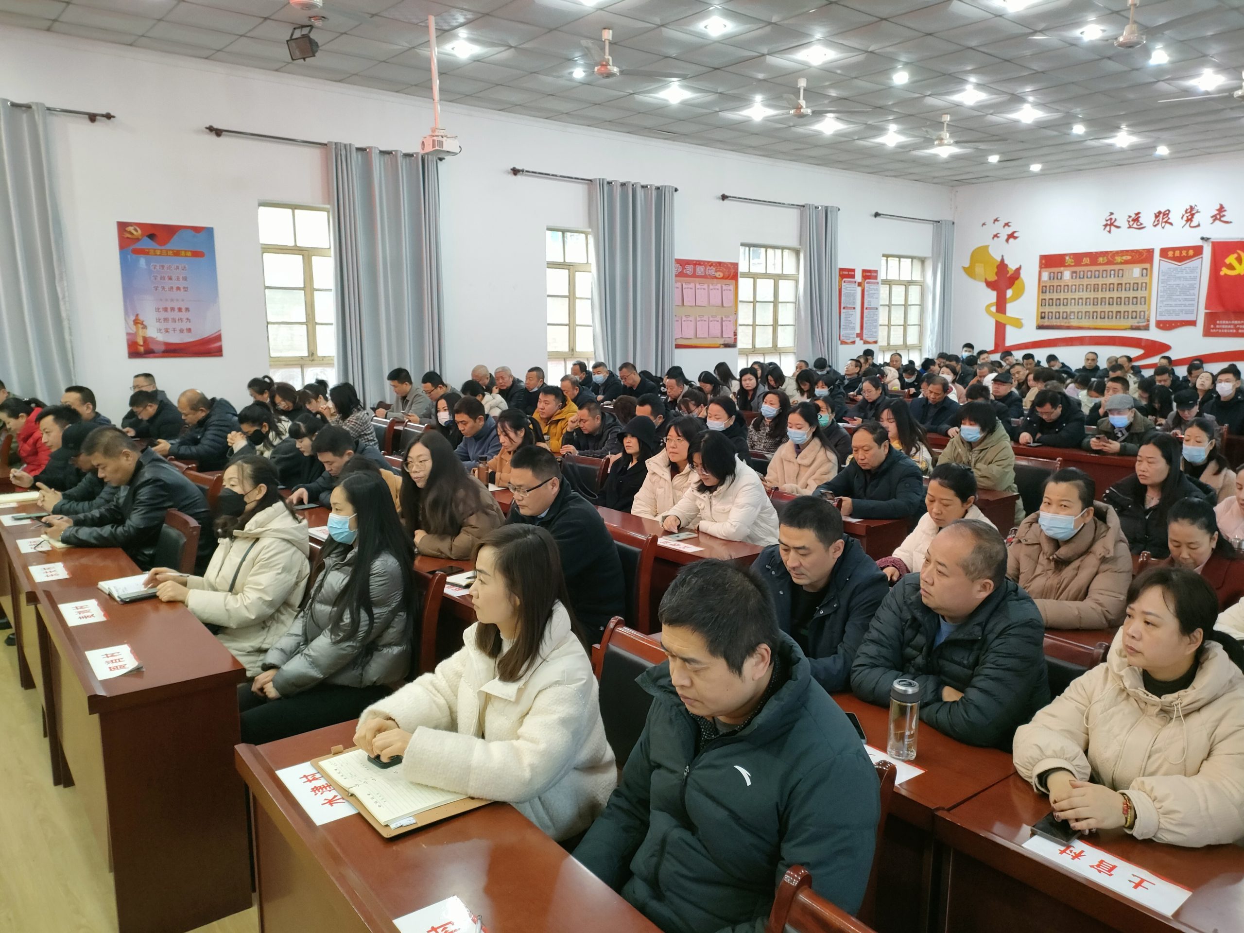 会议现场