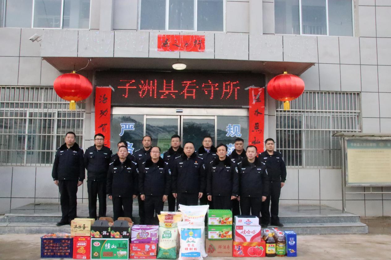 看守所慰問