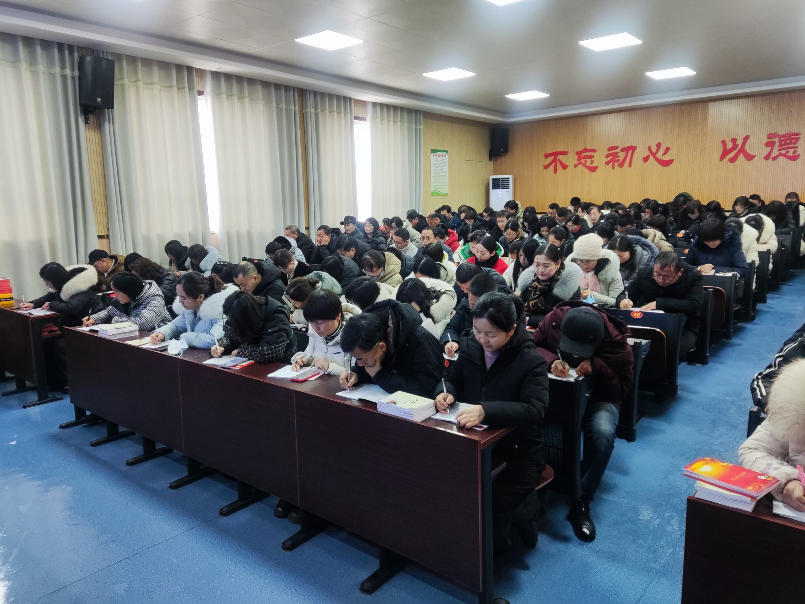 开学工作安排会