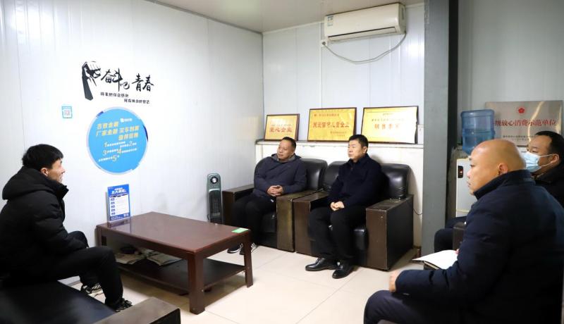 微信圖片_20240301083226
