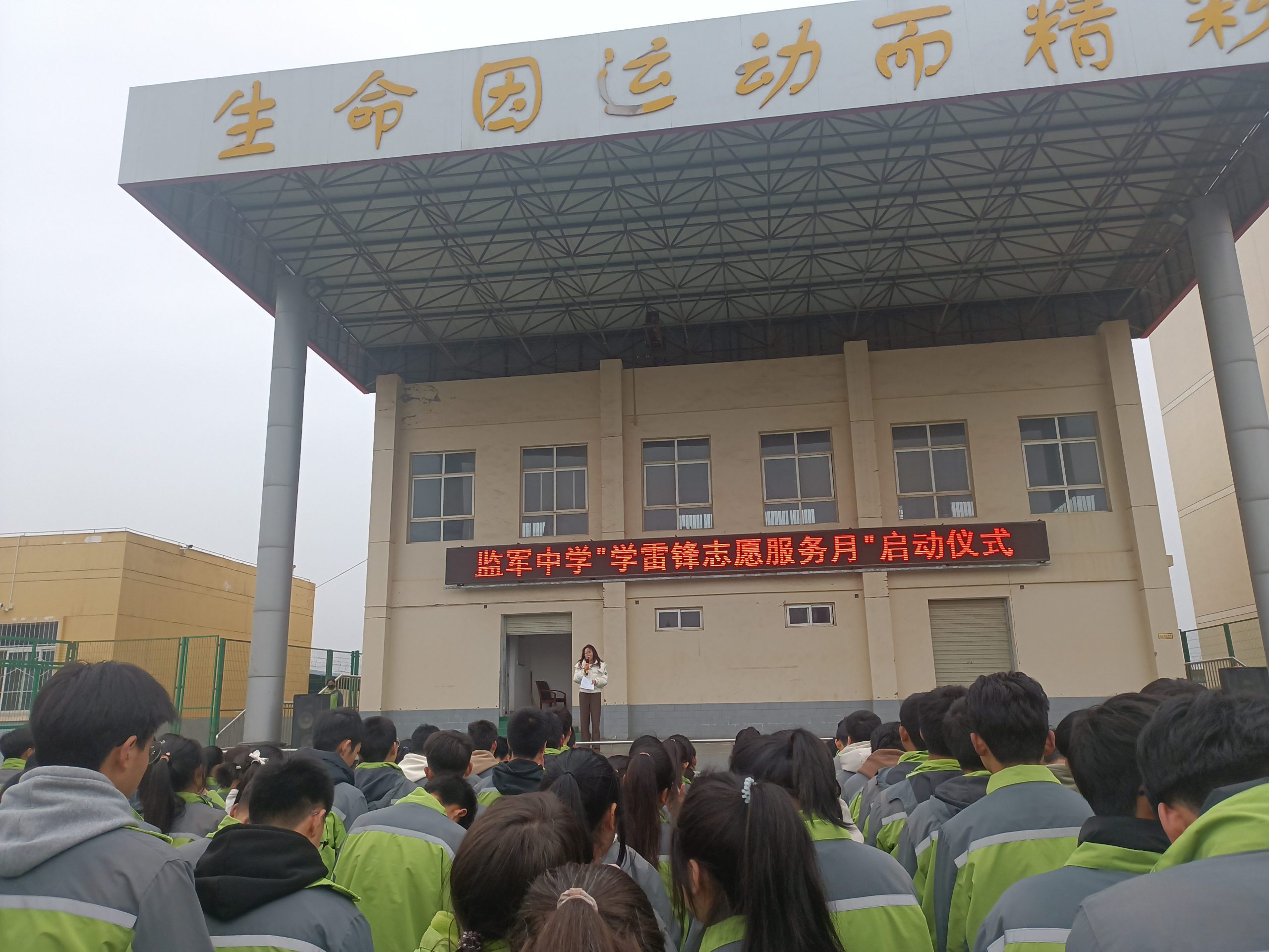 微信图片_20240304131909