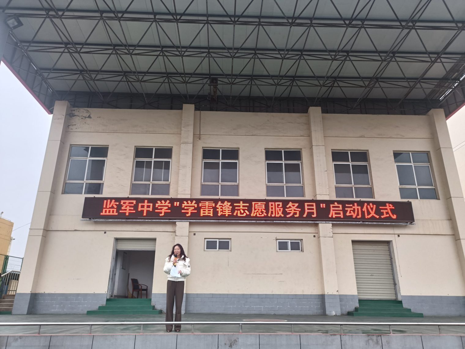 微信圖片_20240304131919