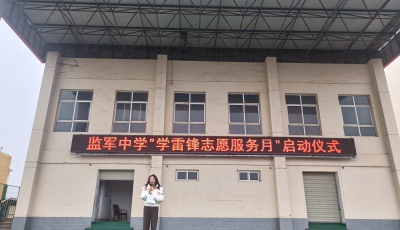 微信圖片_20240304131919