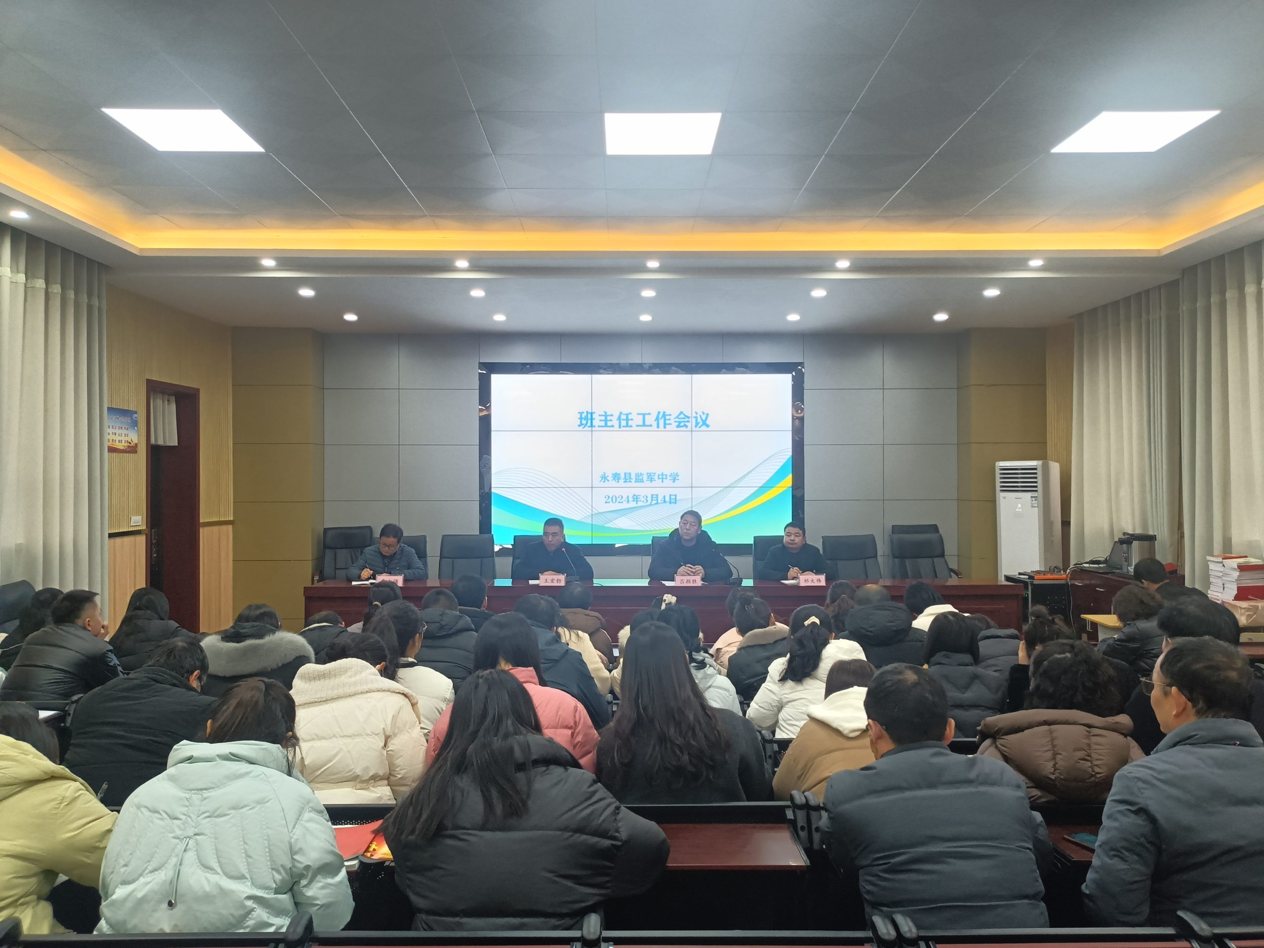 微信图片_20240305073613