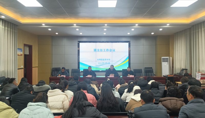 微信圖片_20240305073613