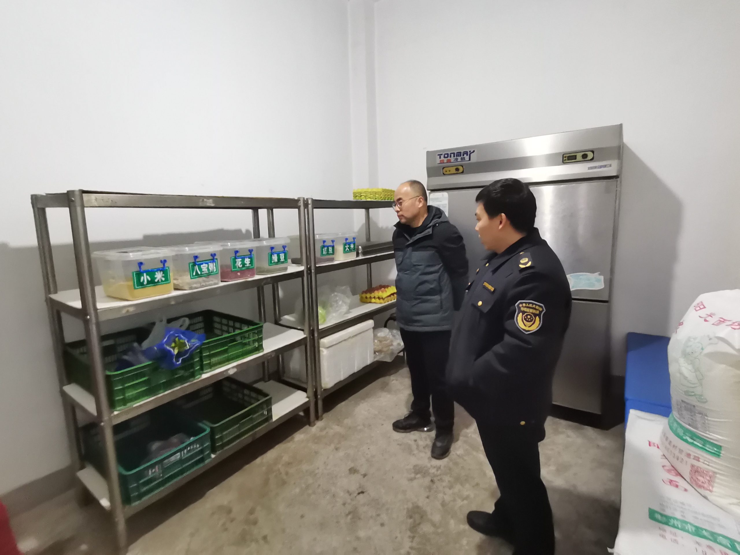 微信图片_20240305165927