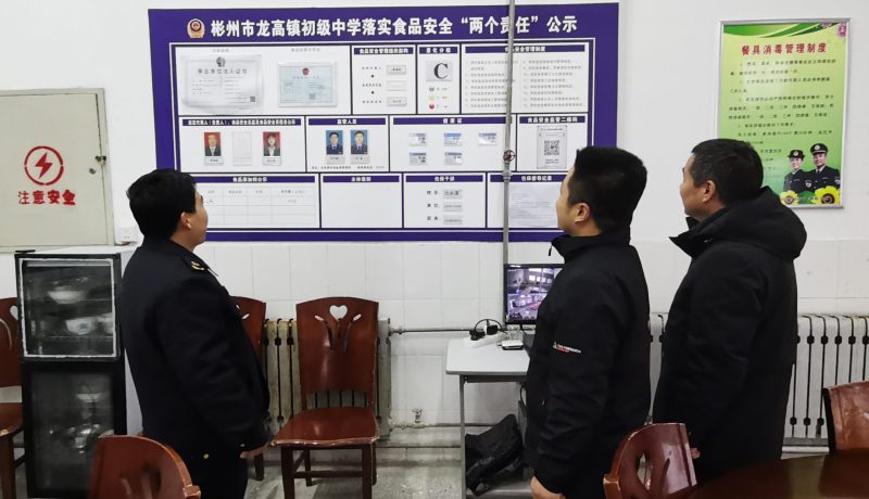 微信圖片_20240305165947