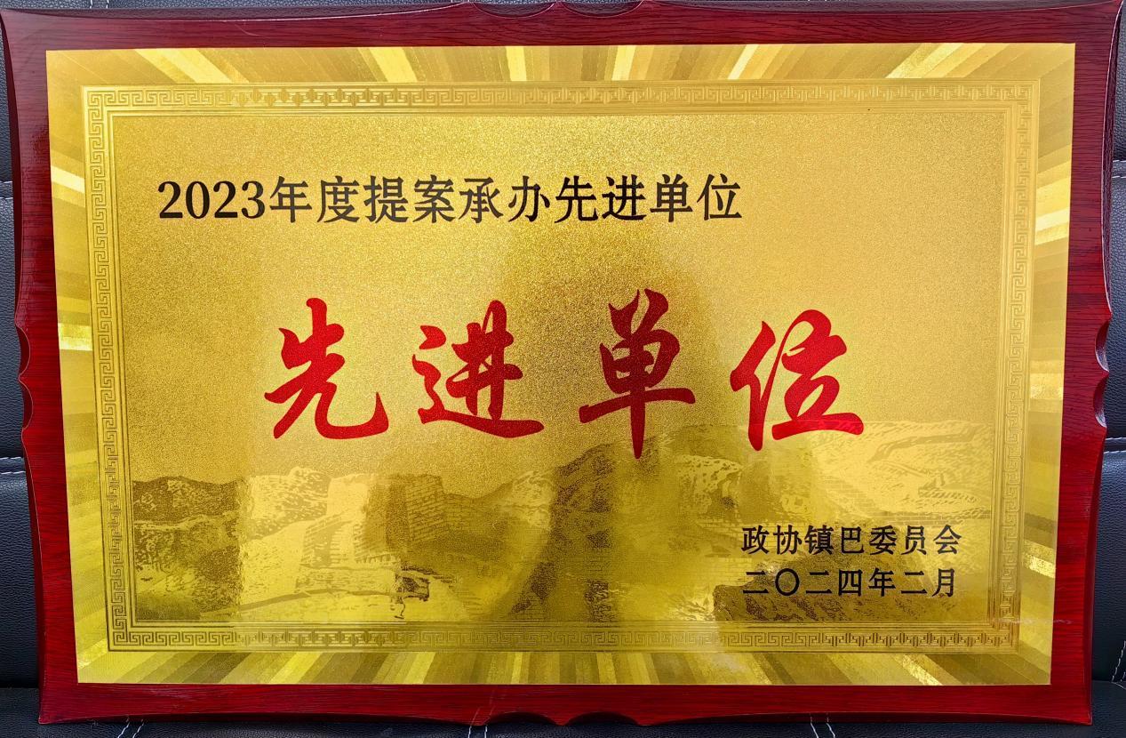 微信圖片_20240306210725