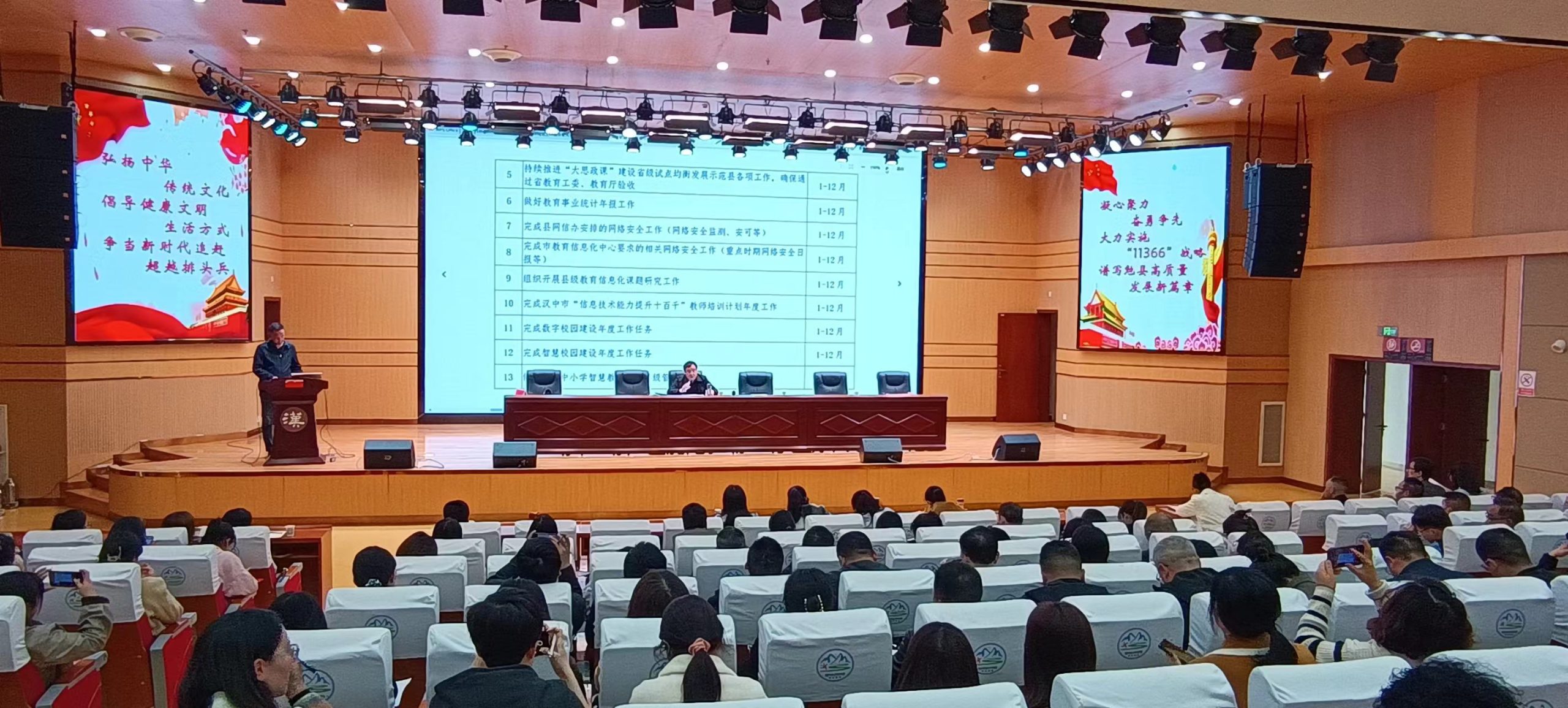 微信图片_20240329110612