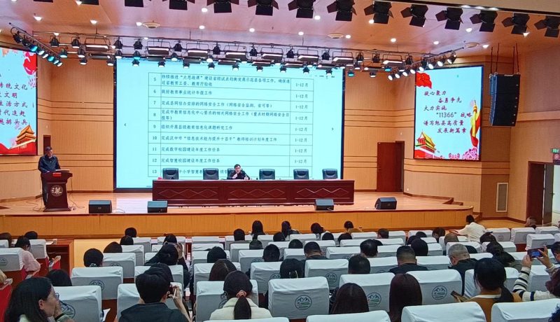 微信圖片_20240329110612