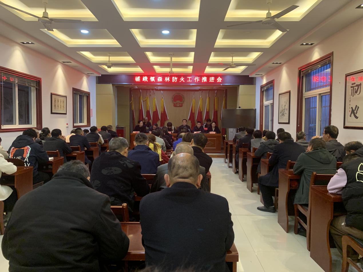 会议照片