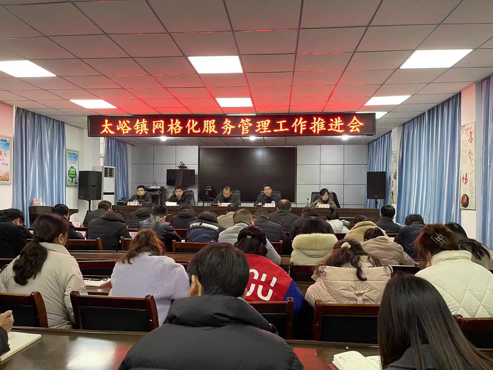 微信图片_20240318143150