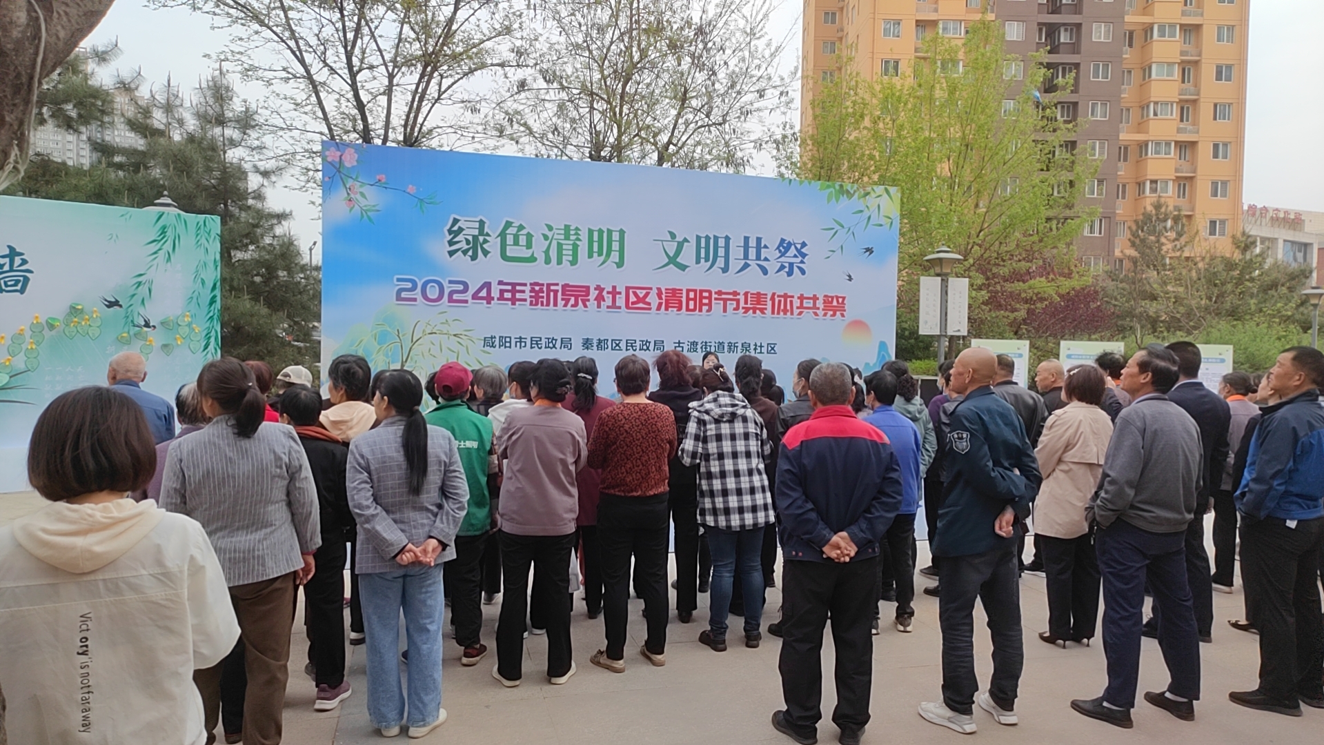 微信图片_20240401151021