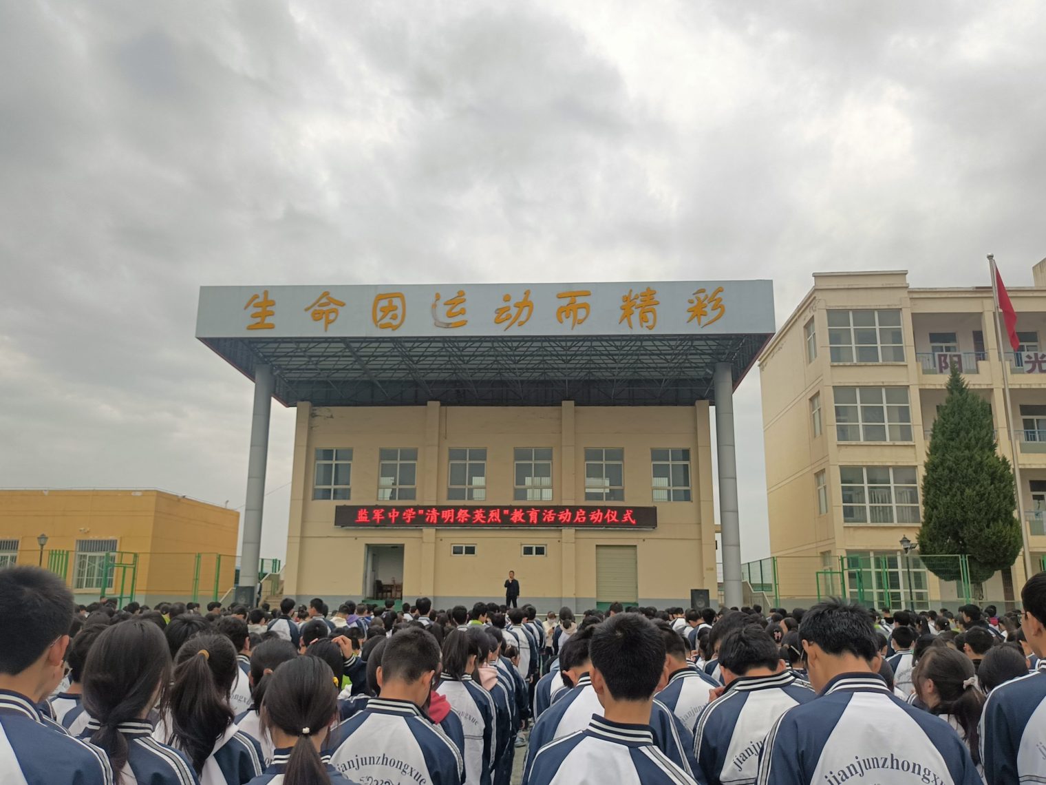 微信圖片_20240401160418