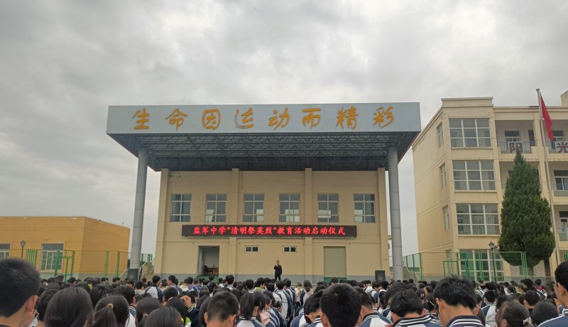 微信圖片_20240401160418