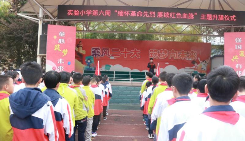 微信圖片_20240402081250
