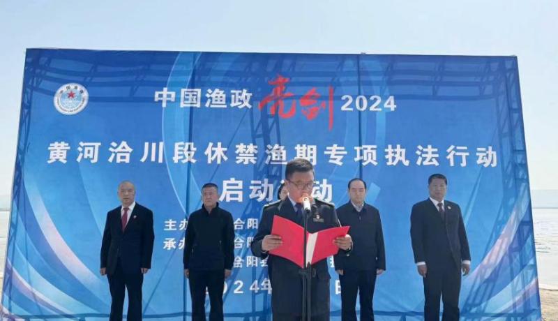 微信圖片_20240402113725