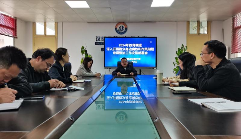 微信圖片_20240402161907