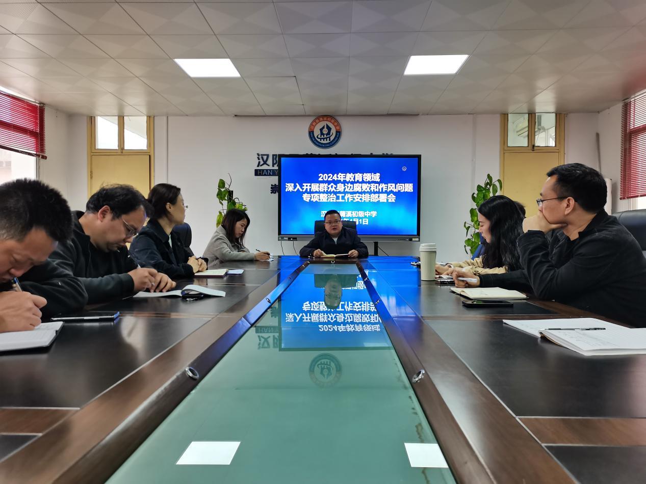 微信圖片_20240402161907