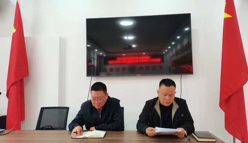 微信圖片_20240407101002