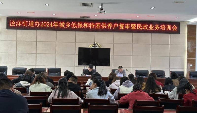 微信圖片_20240408103447