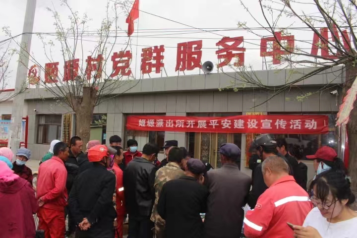 微信图片_20240422084220