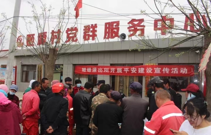 微信图片_20240422084220