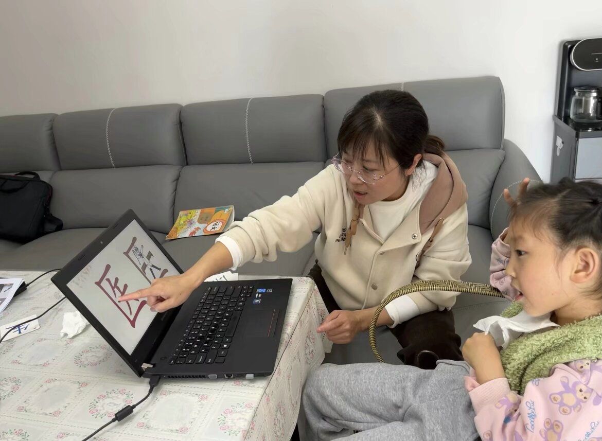 微信图片_20240422115502