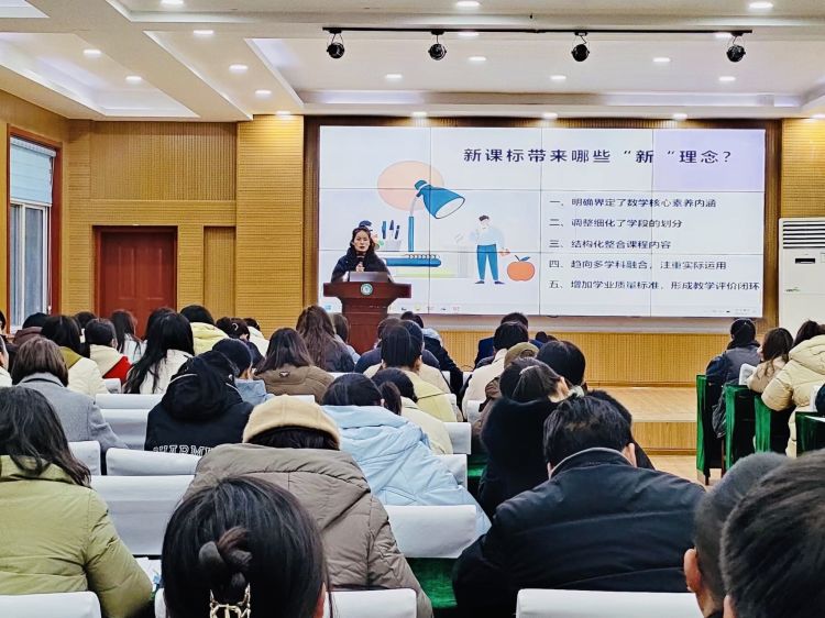 简篇-春来花绽开，教研意正浓——丹凤县第二小学“学课标见行动”教研论坛活动纪实