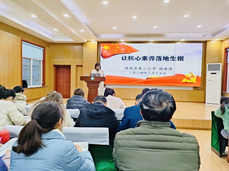 简篇-春来花绽开，教研意正浓——丹凤县第二小学“学课标见行动”教研论坛活动纪实