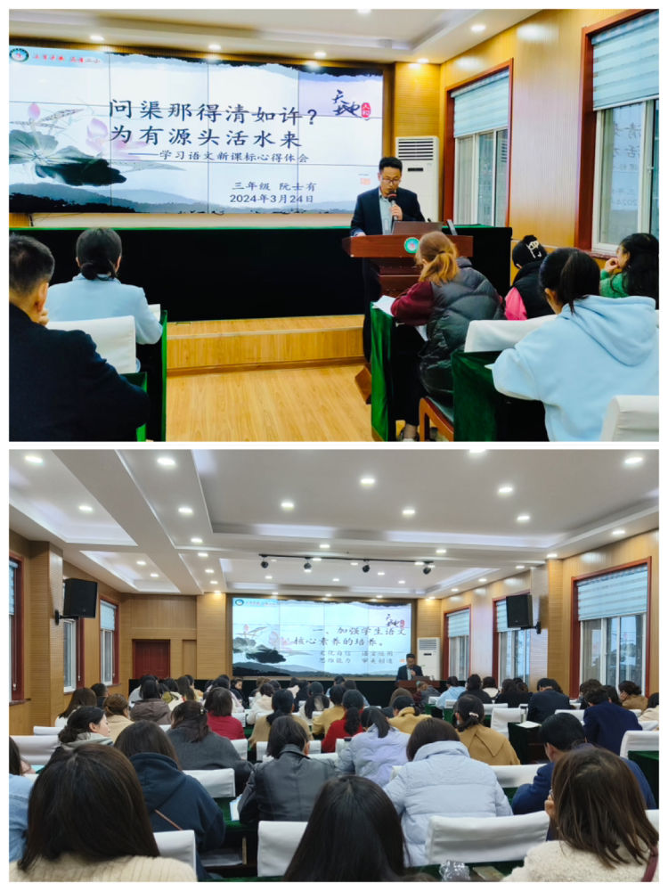 简篇-春来花绽开，教研意正浓——丹凤县第二小学“学课标见行动”教研论坛活动纪实