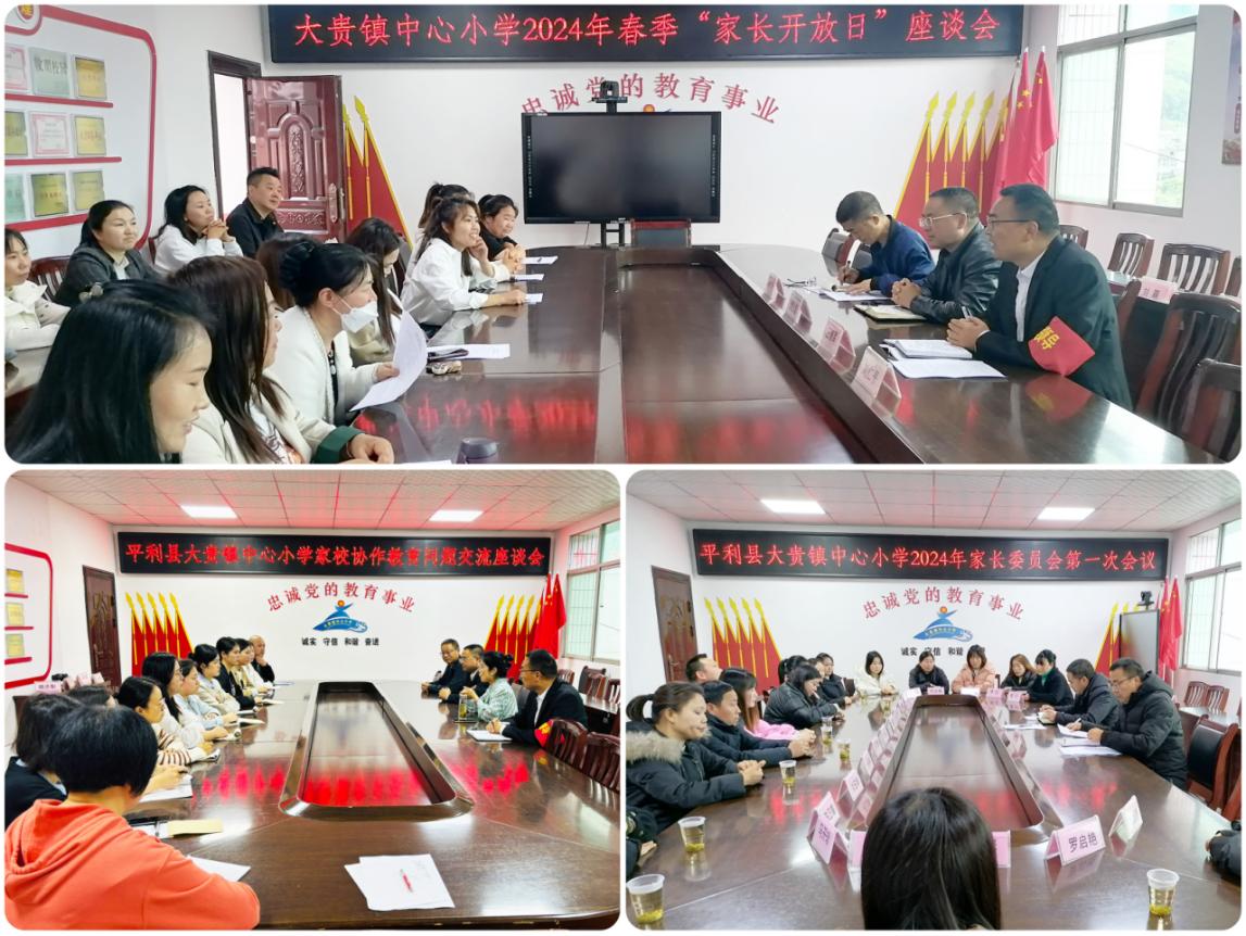 召开座谈会