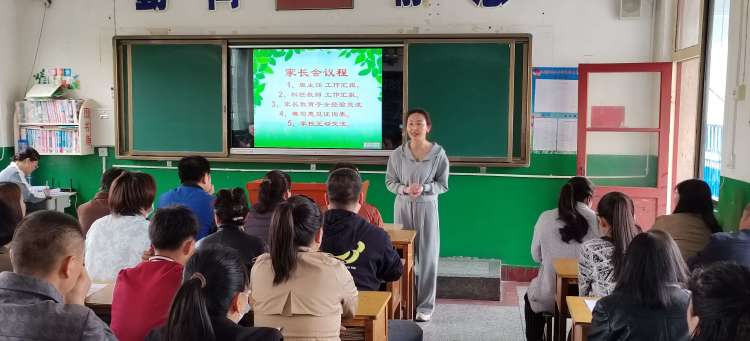 简篇-家校携手同行 共育文雅学子——永寿县逸夫小学开展家长会活动纪实