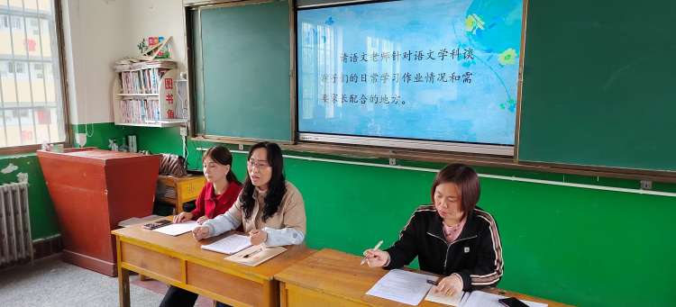 简篇-家校携手同行 共育文雅学子——永寿县逸夫小学开展家长会活动纪实