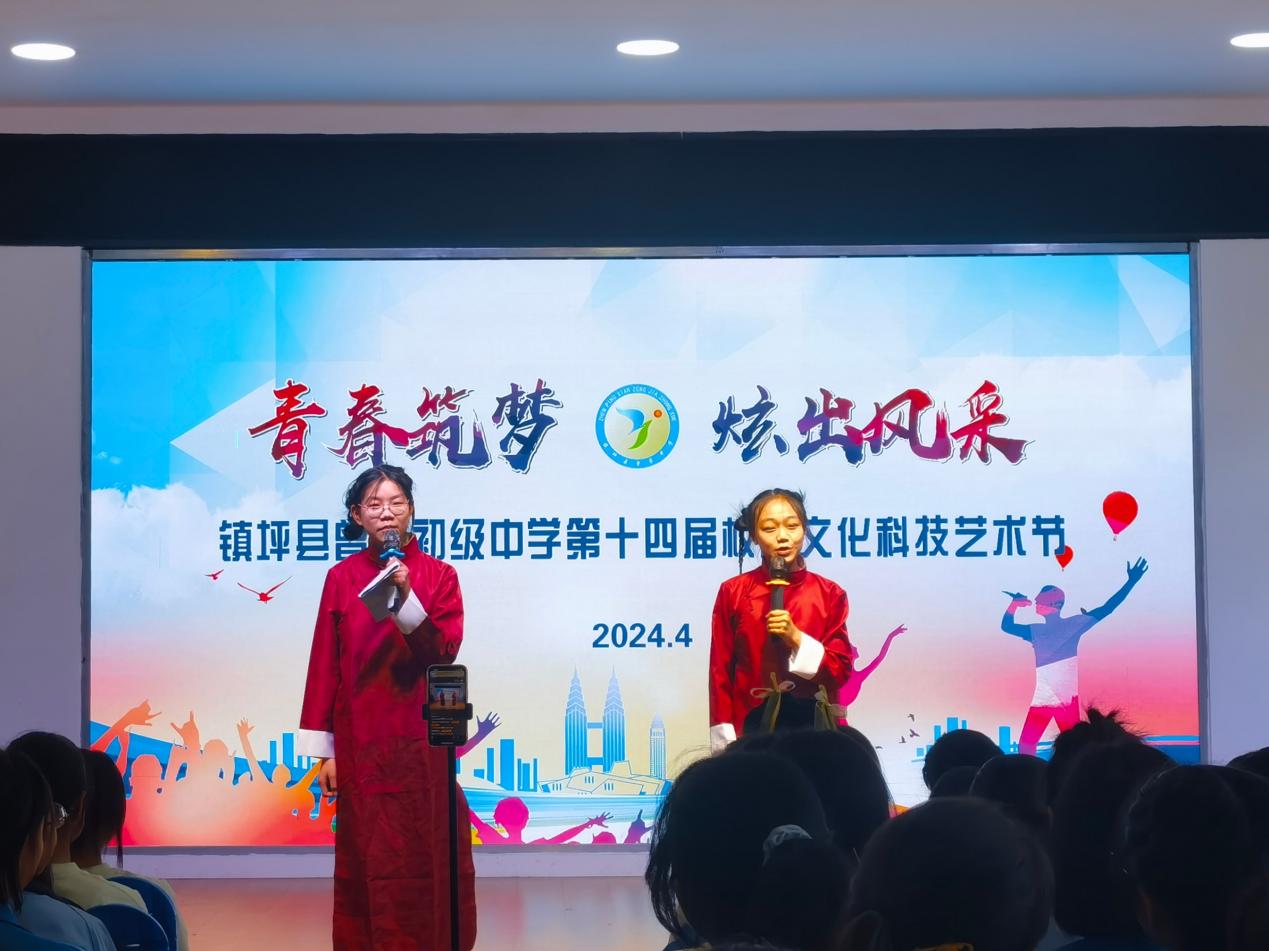 1 文艺汇演 (2)