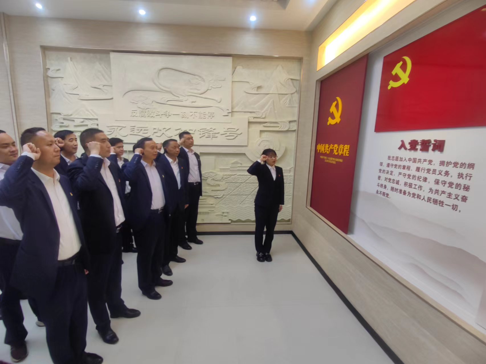 警示教育活动1