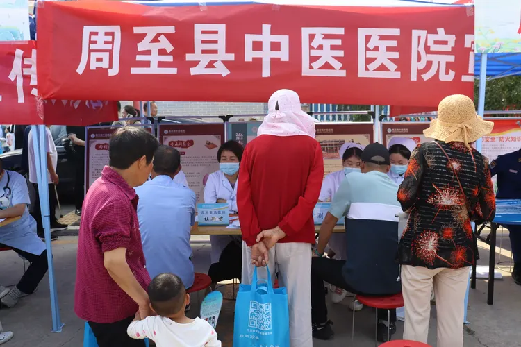 简篇-周至县中医医院参加县卫健局2024年文化科技卫生“三下乡”集中示范活动