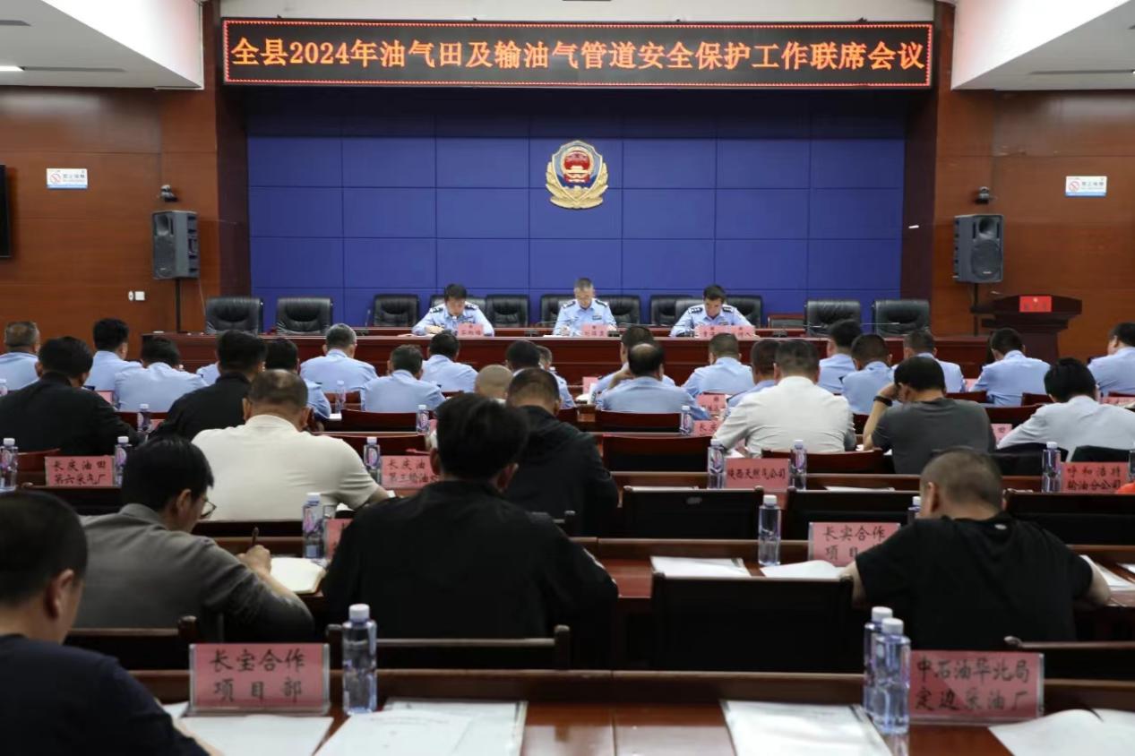 微信图片_20240510082011