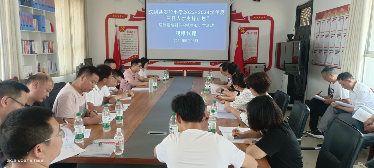 微信图片_20240516152013