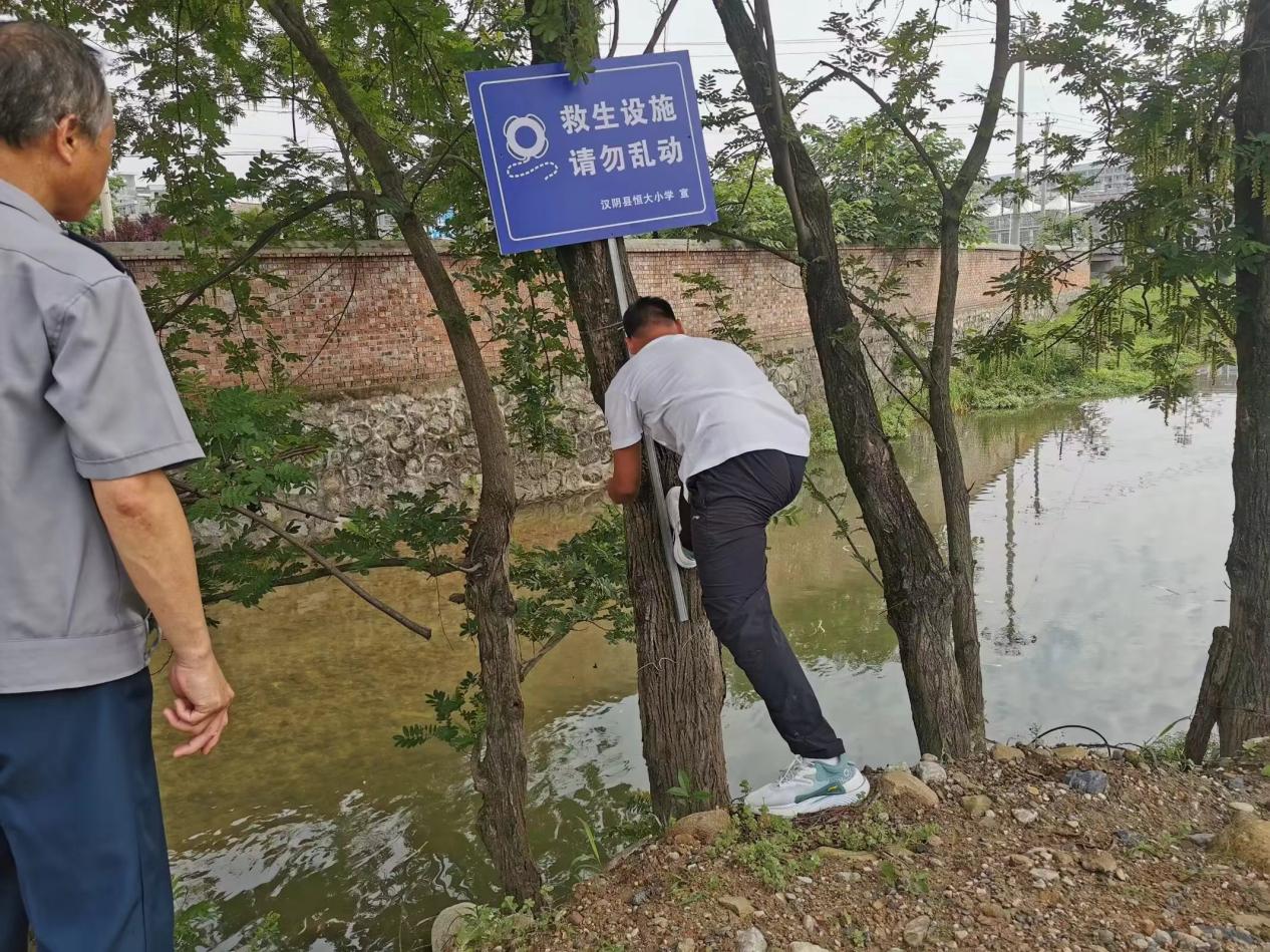 河段巡查
