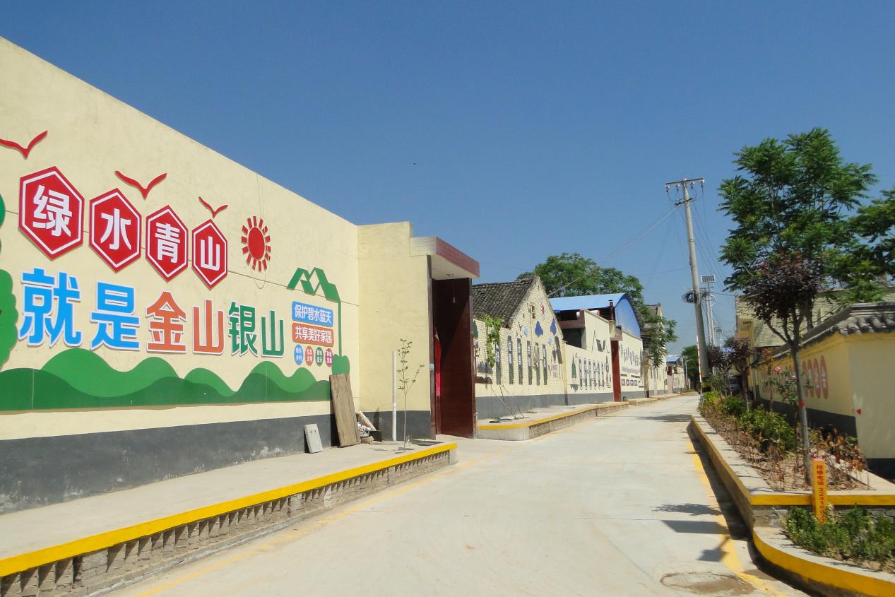 提升村容村貌