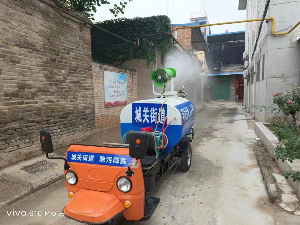 洒水降尘