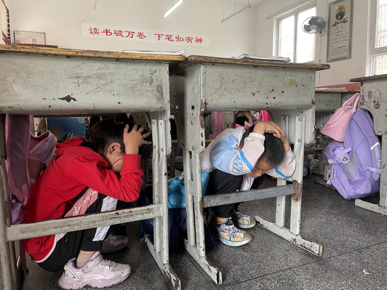 防震紧急避险