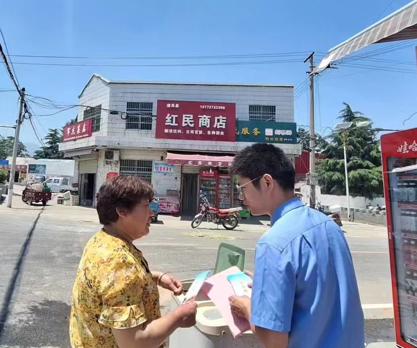 微信图片_20240603105139