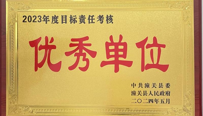 微信圖片_20240614103159